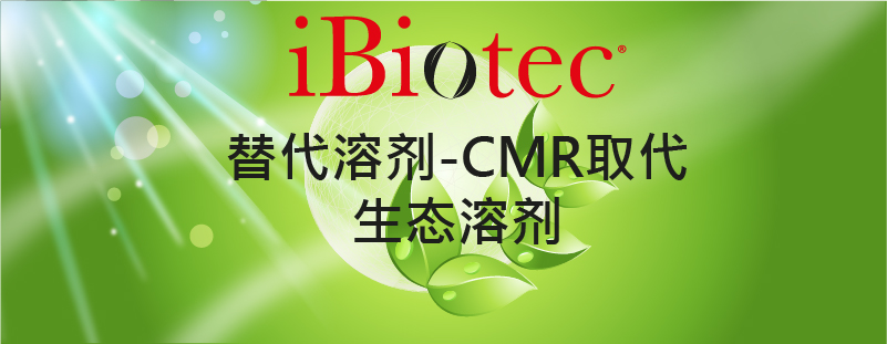 聚酯树脂、环氧树脂、聚酯溶剂、环氧树脂溶剂、凝胶溶剂、聚酯树脂清洁剂、环氧树脂清洁剂、凝胶树脂清洁剂、稀释剂、聚酯树脂、环氧树脂稀释剂、凝胶稀释剂、聚酯环氧树脂溶剂、环氧树脂清洁剂、树脂溶胶溶剂聚酯、替代乙烯酯、树脂溶胶溶剂聚酯酸酯